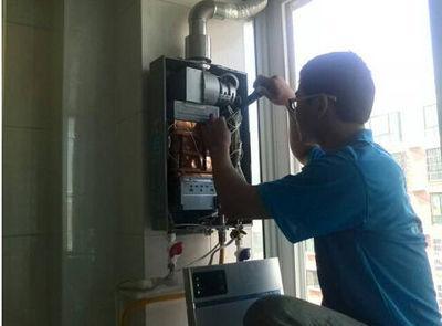 葫芦岛市恒热热水器上门维修案例